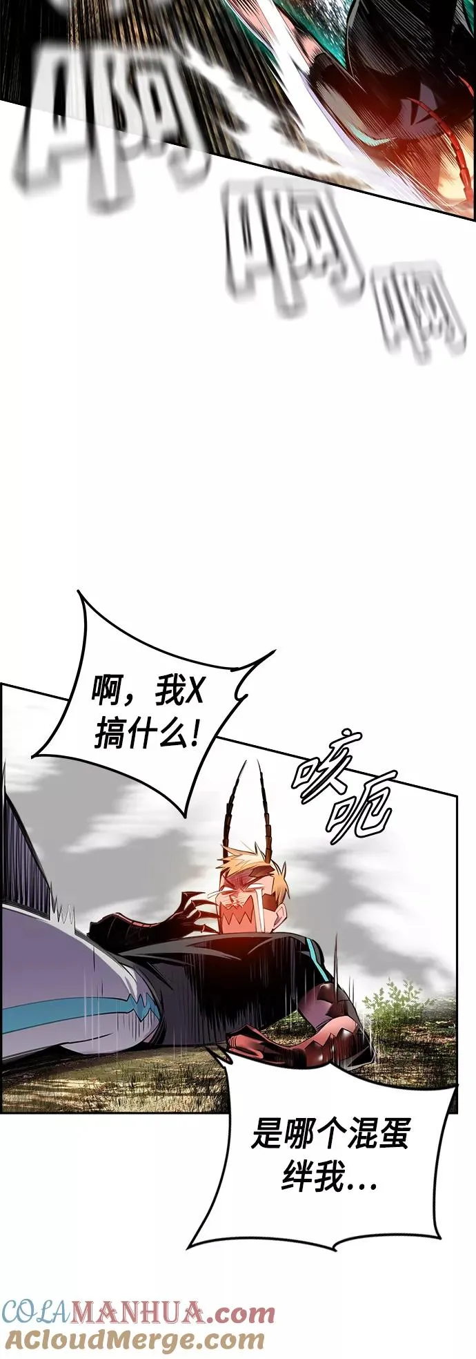 第5话 第70页