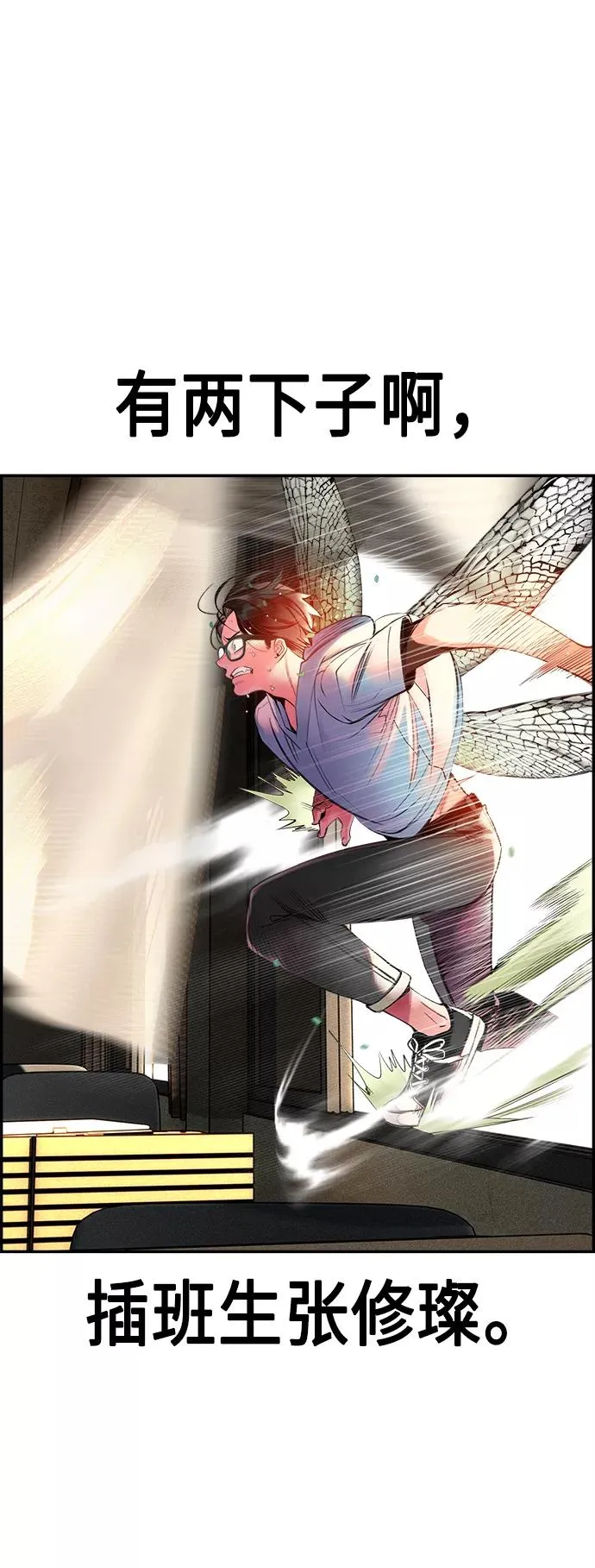 第5话 第75页