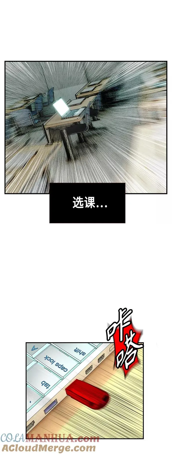第5话 第76页