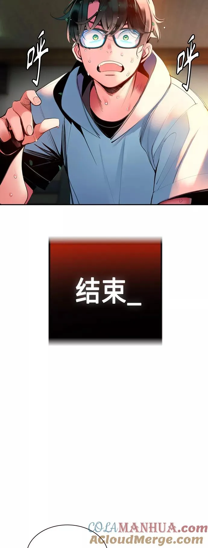 第5话 第79页