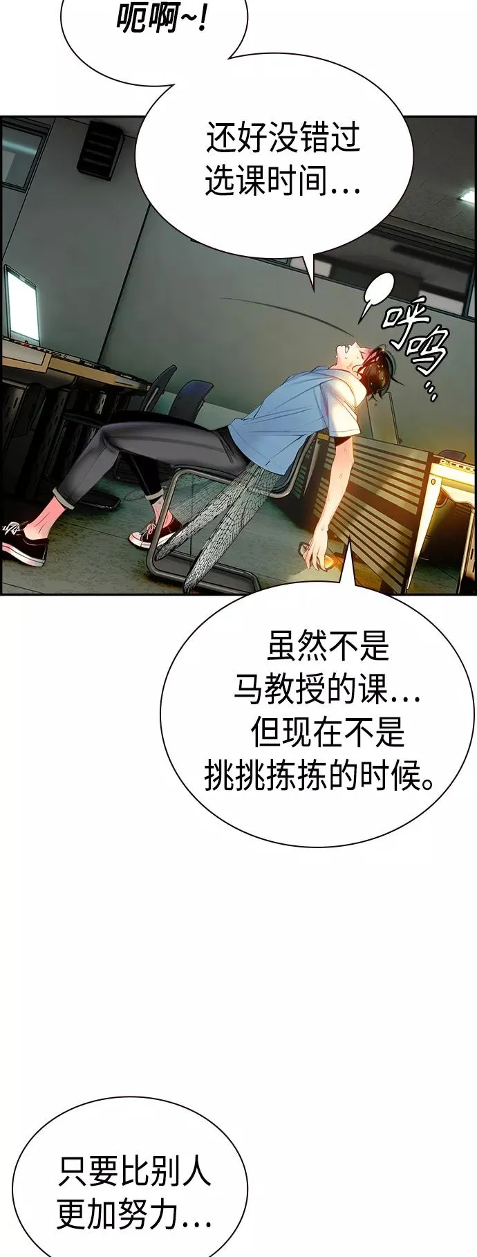 第5话 第80页