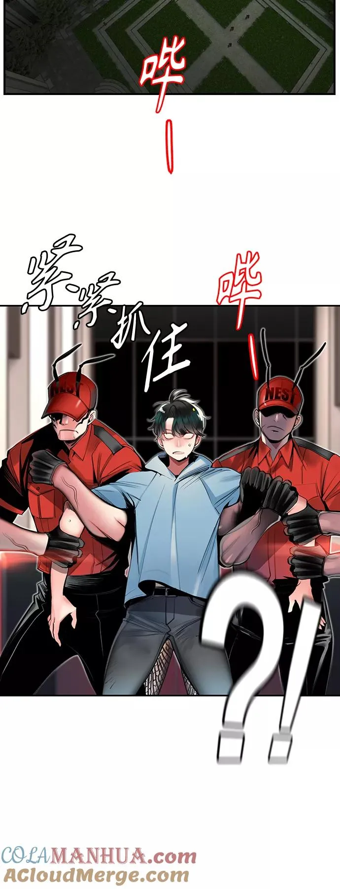 第6话 第4页