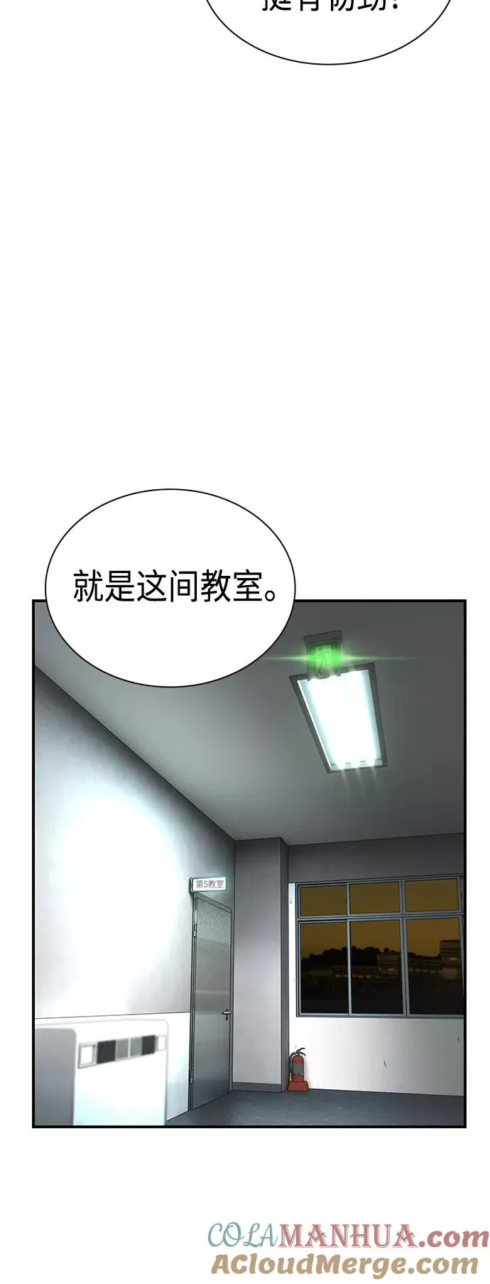 第6话 第13页