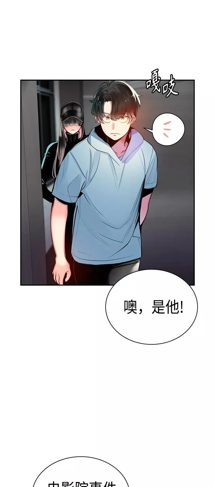 第6话 第14页