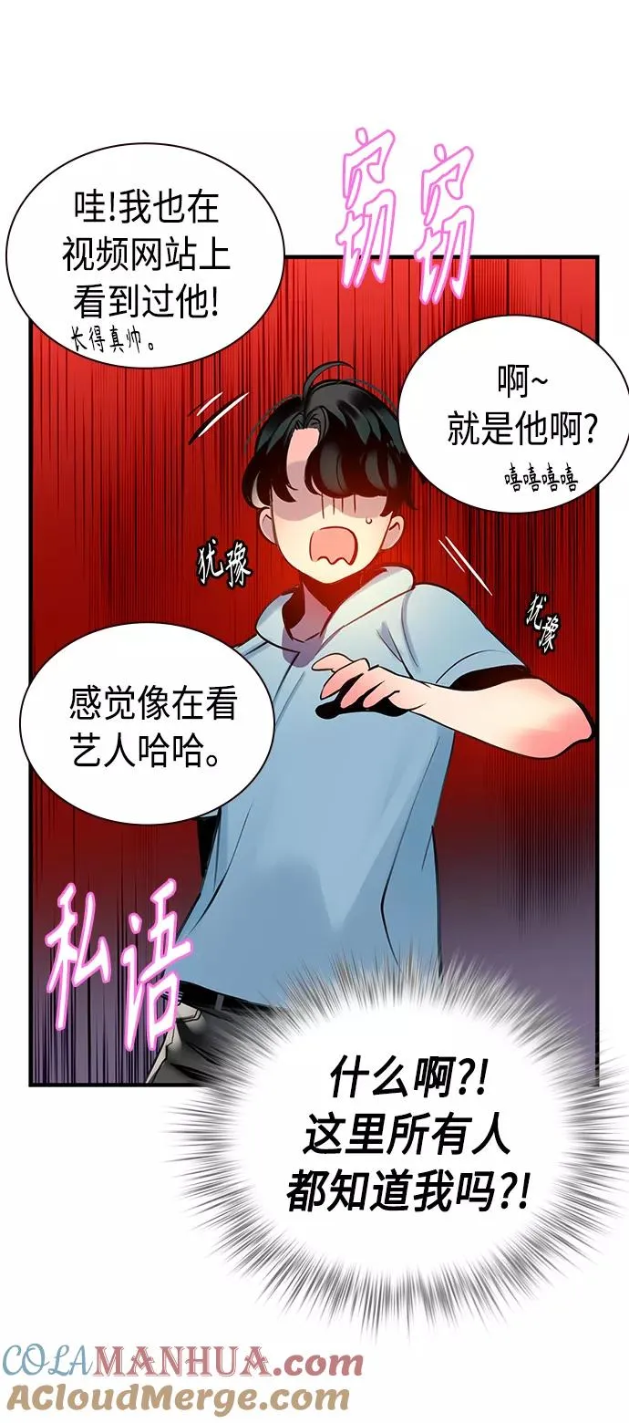 第6话 第16页