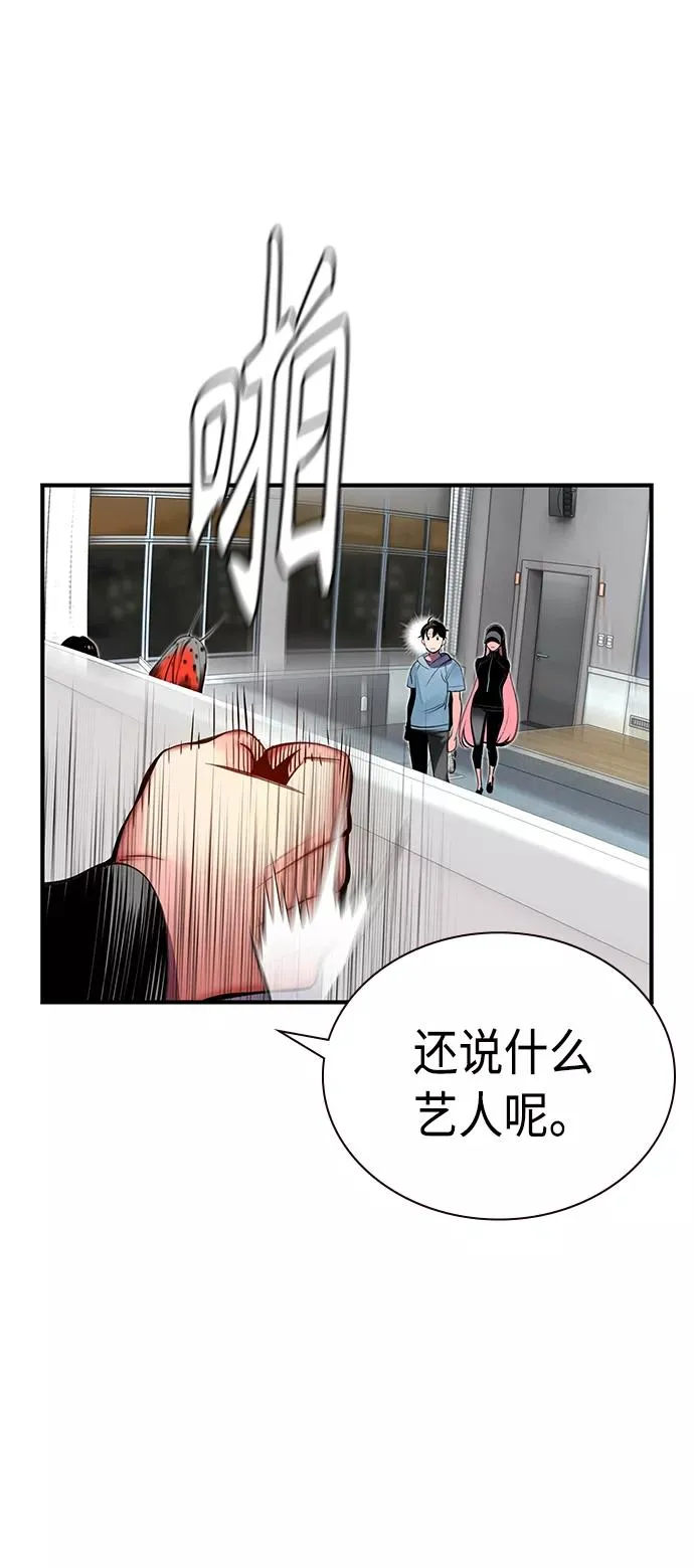 第6话 第17页