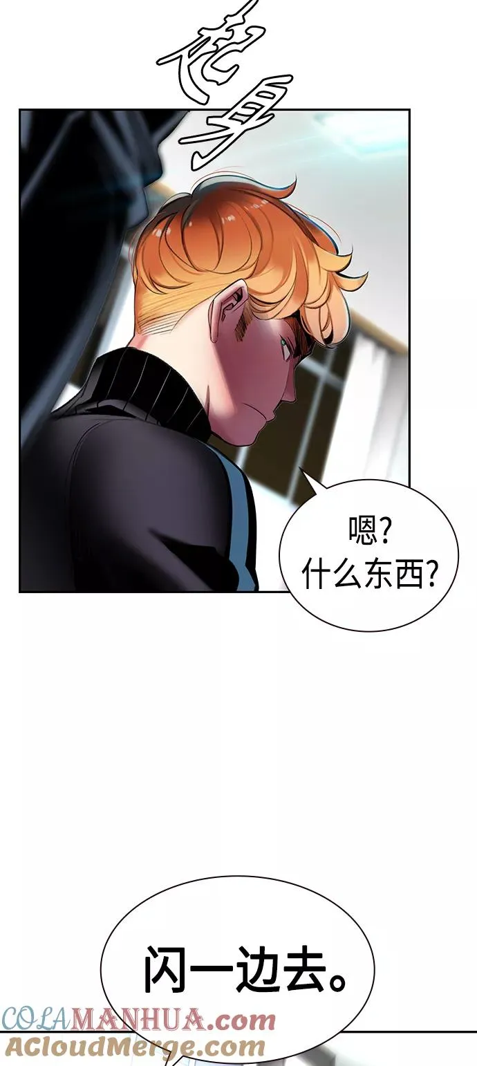 第6话 第31页
