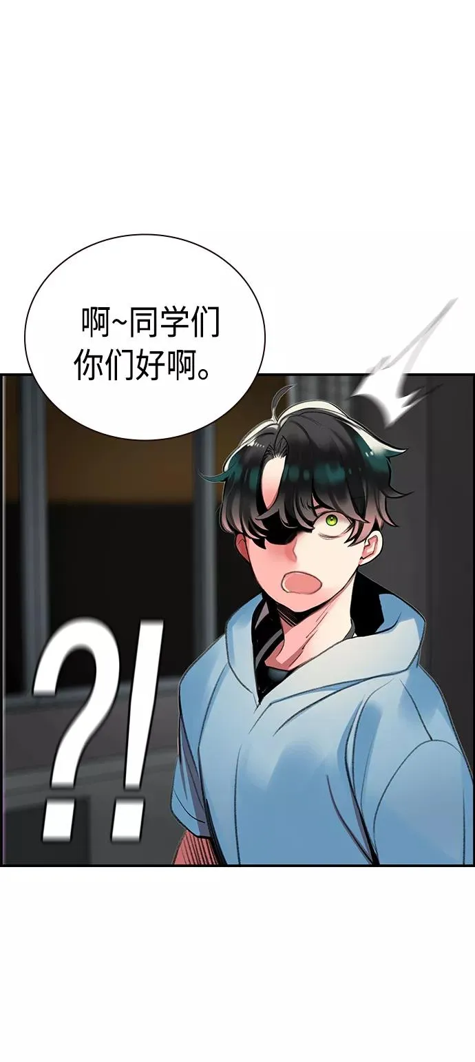 第6话 第33页