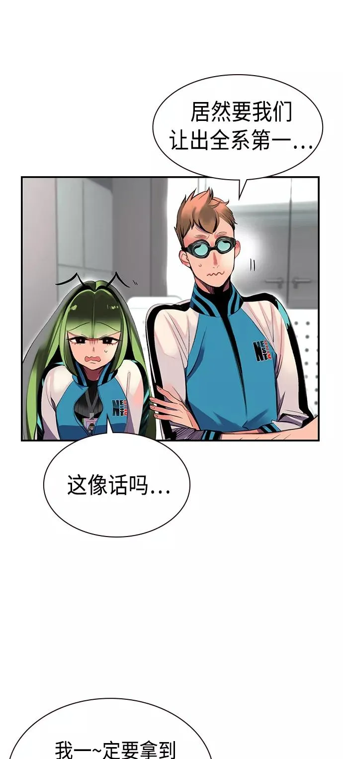 第6话 第38页