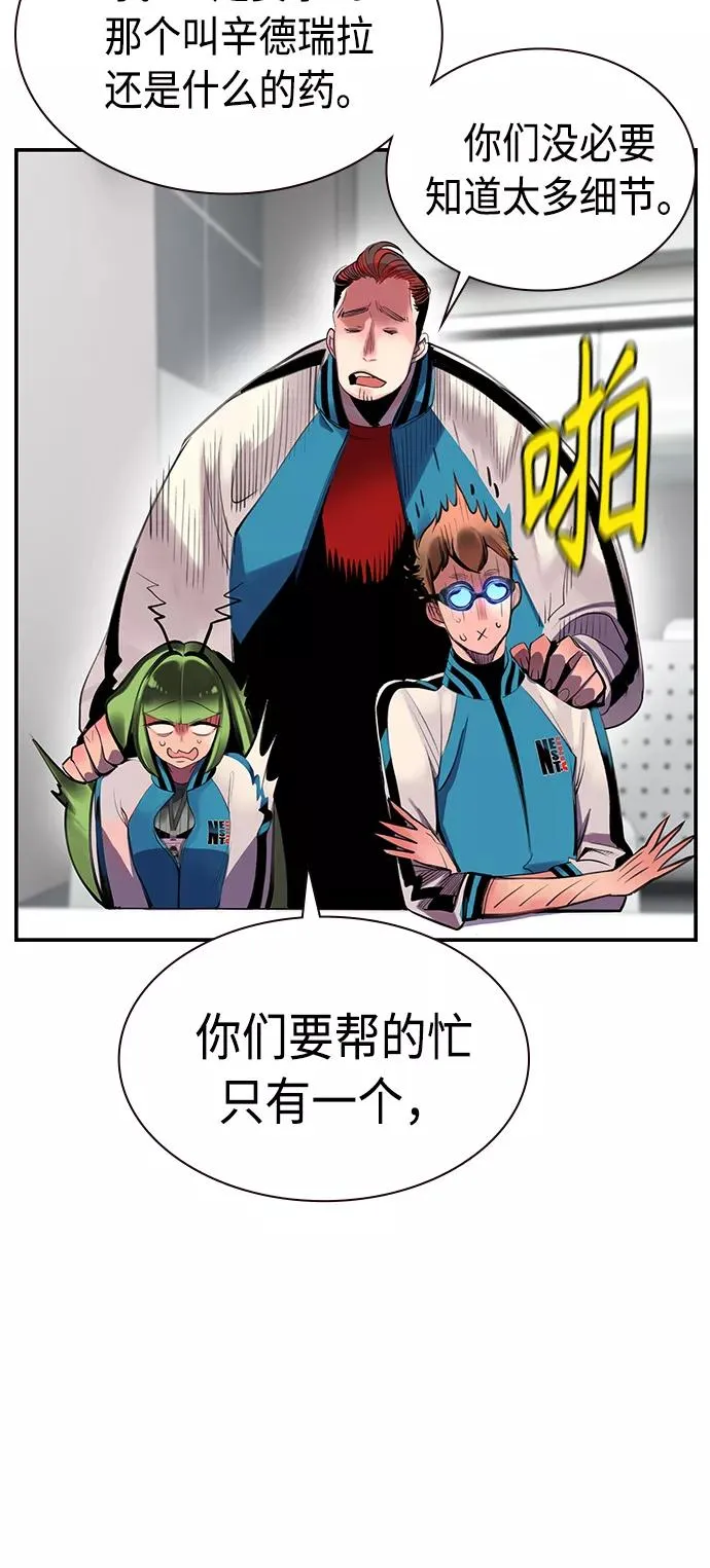 第6话 第39页