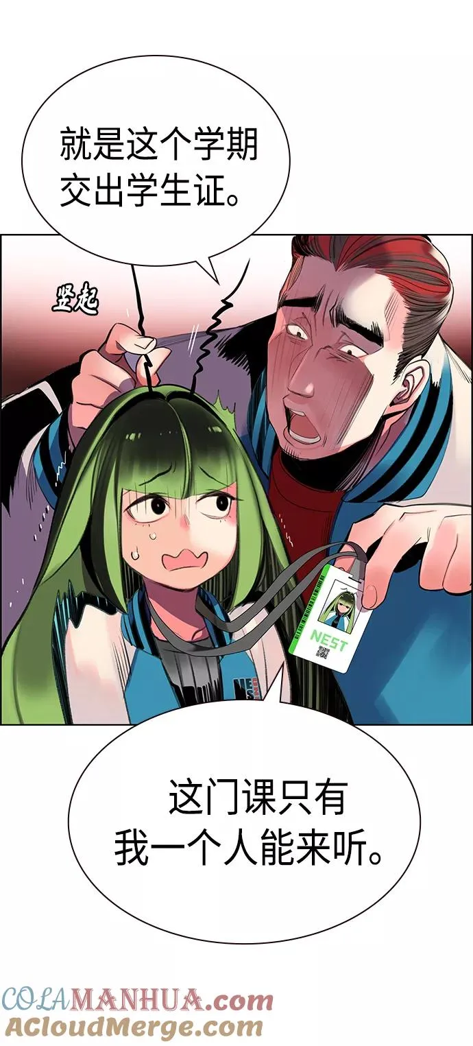 第6话 第40页