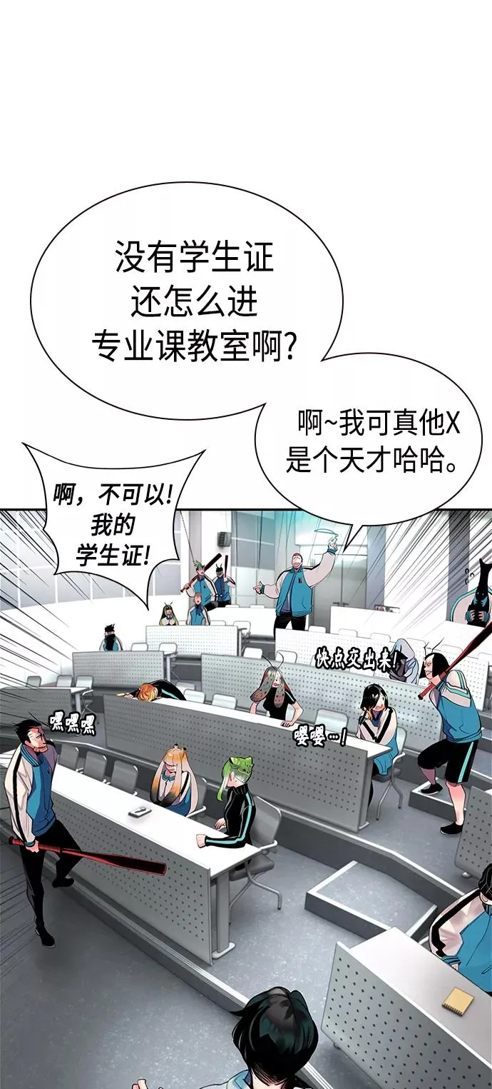 第6话 第41页