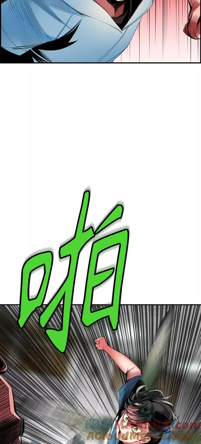 第6话 第43页