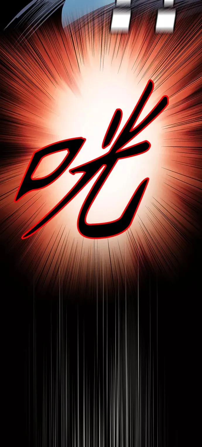 第6话 第47页