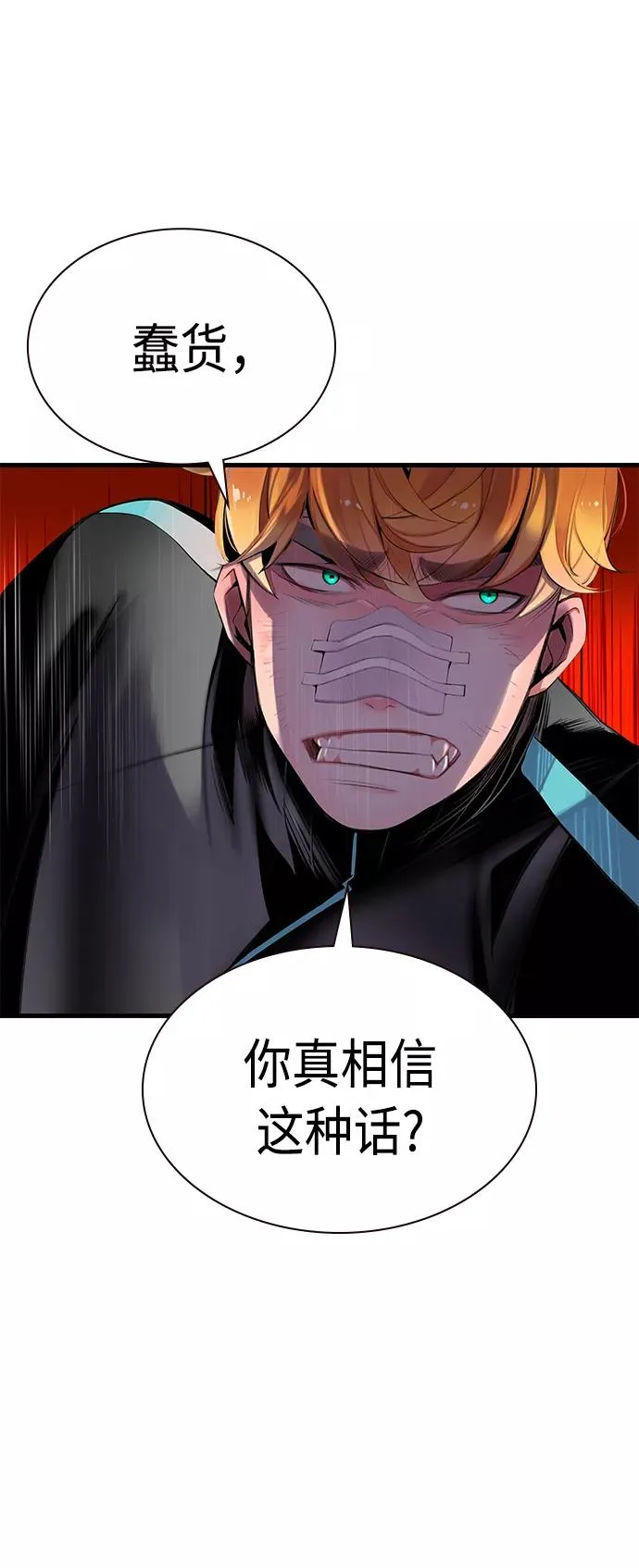 第6话 第60页