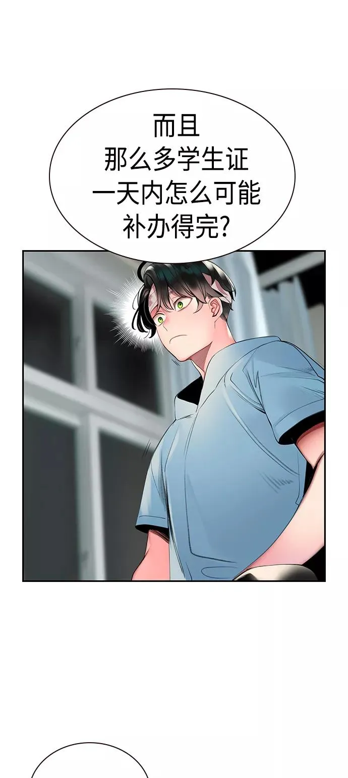 第6话 第62页