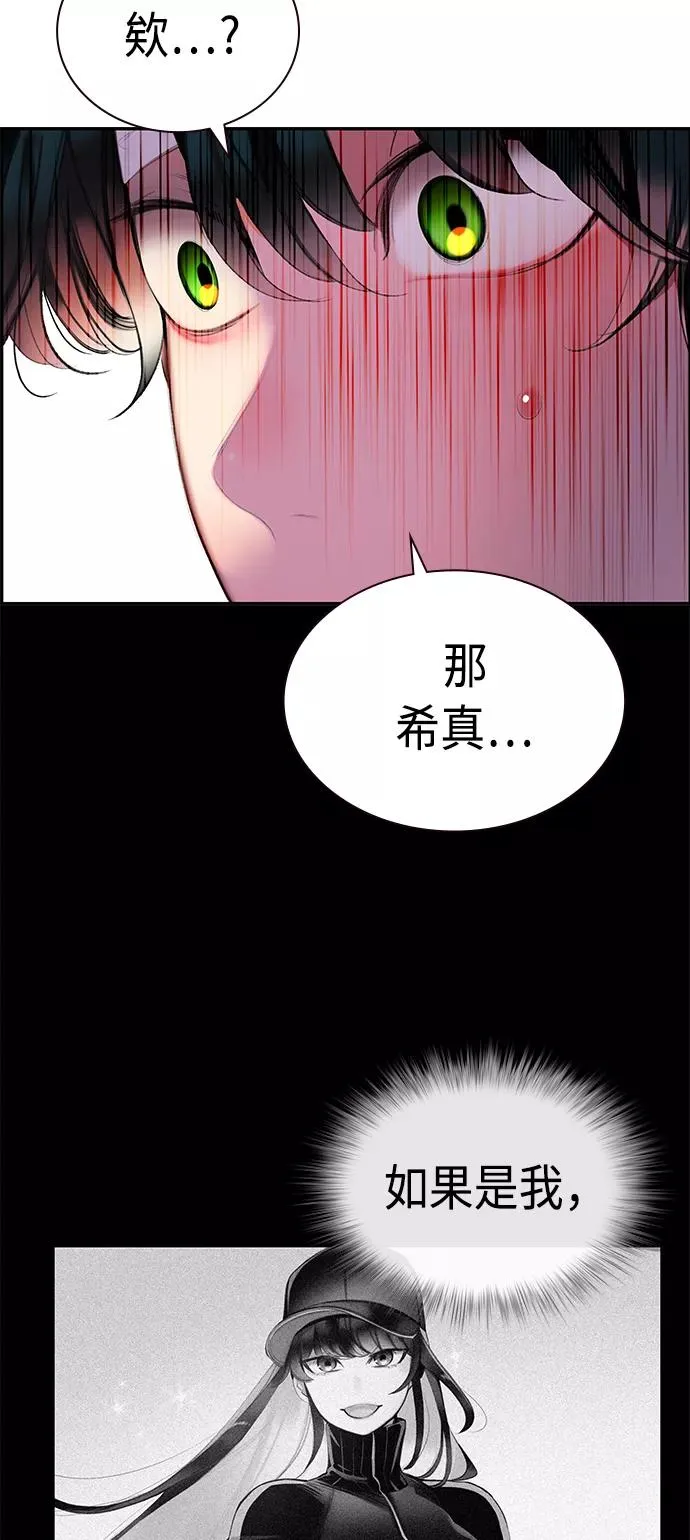 第6话 第63页