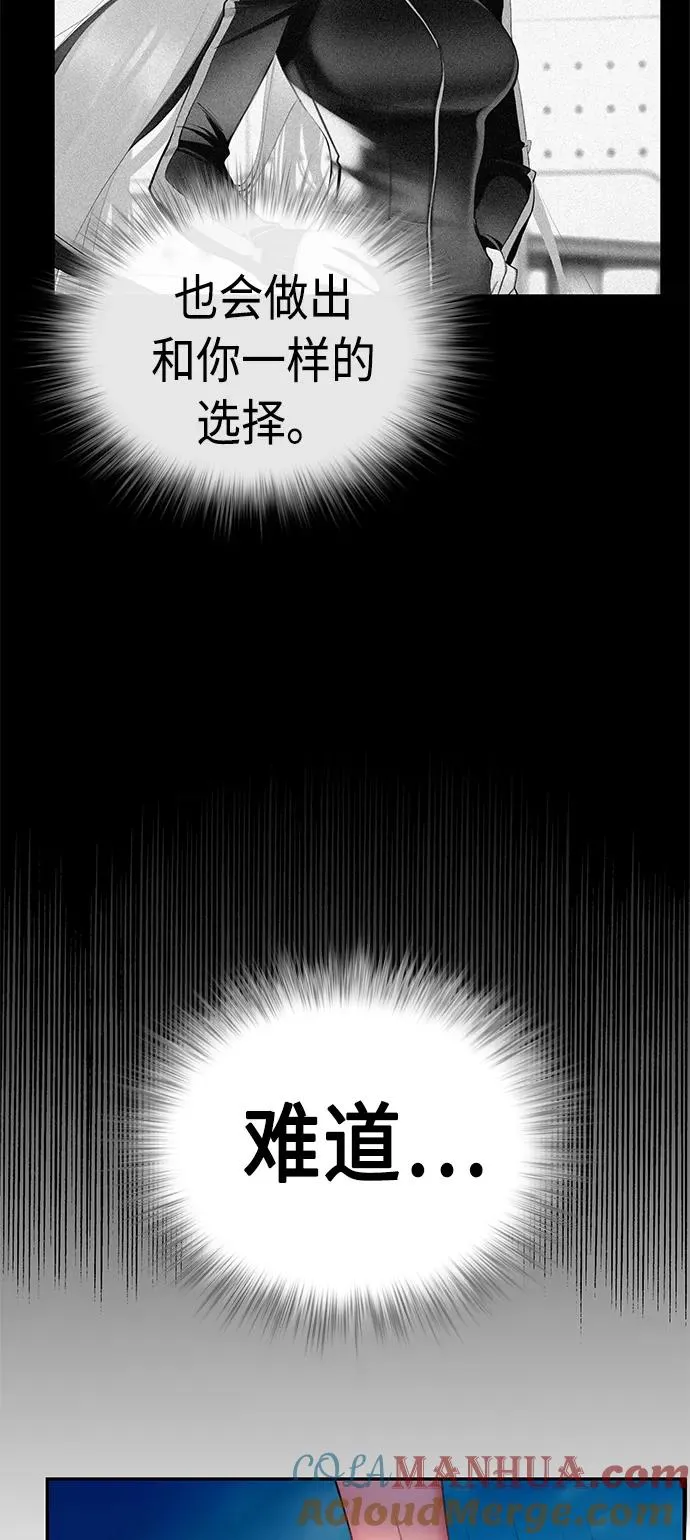 第6话 第64页