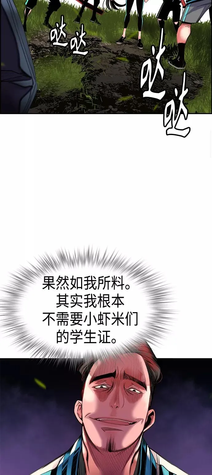 第6话 第69页