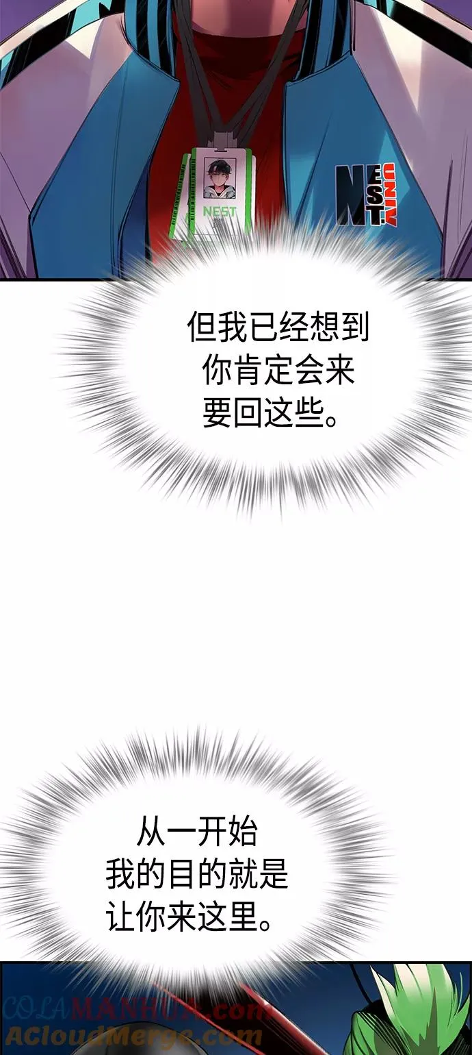 第6话 第70页