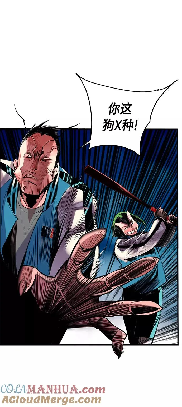 第6话 第73页