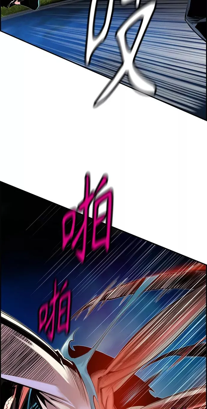 第6话 第78页