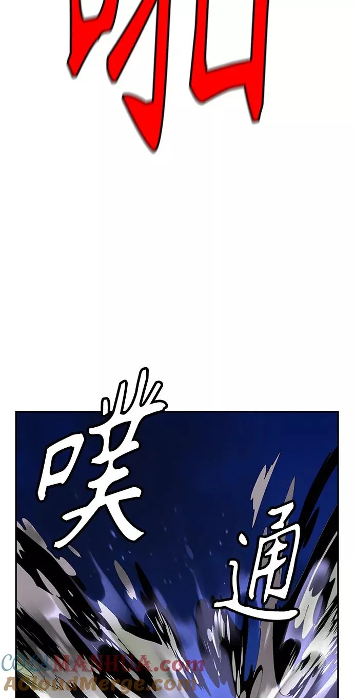 第6话 第82页