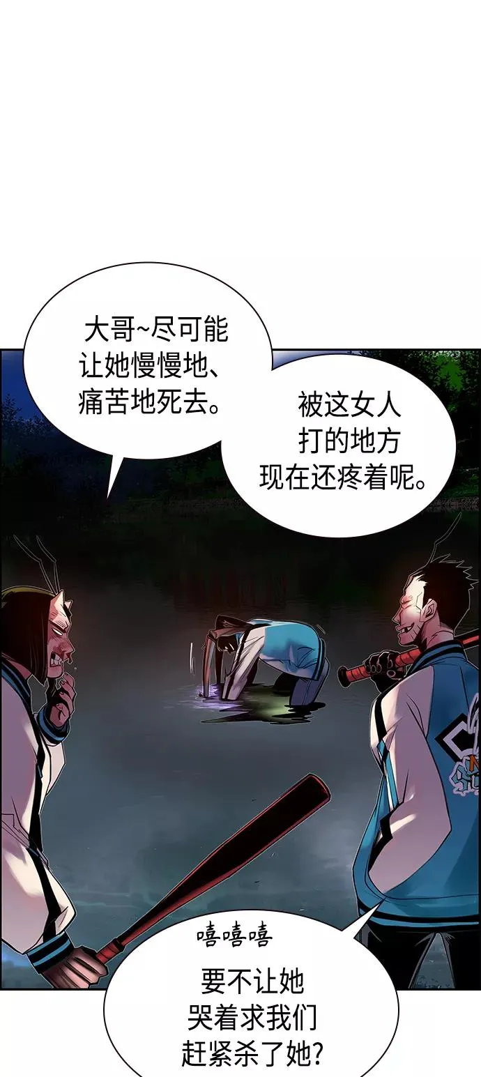 第6话 第90页