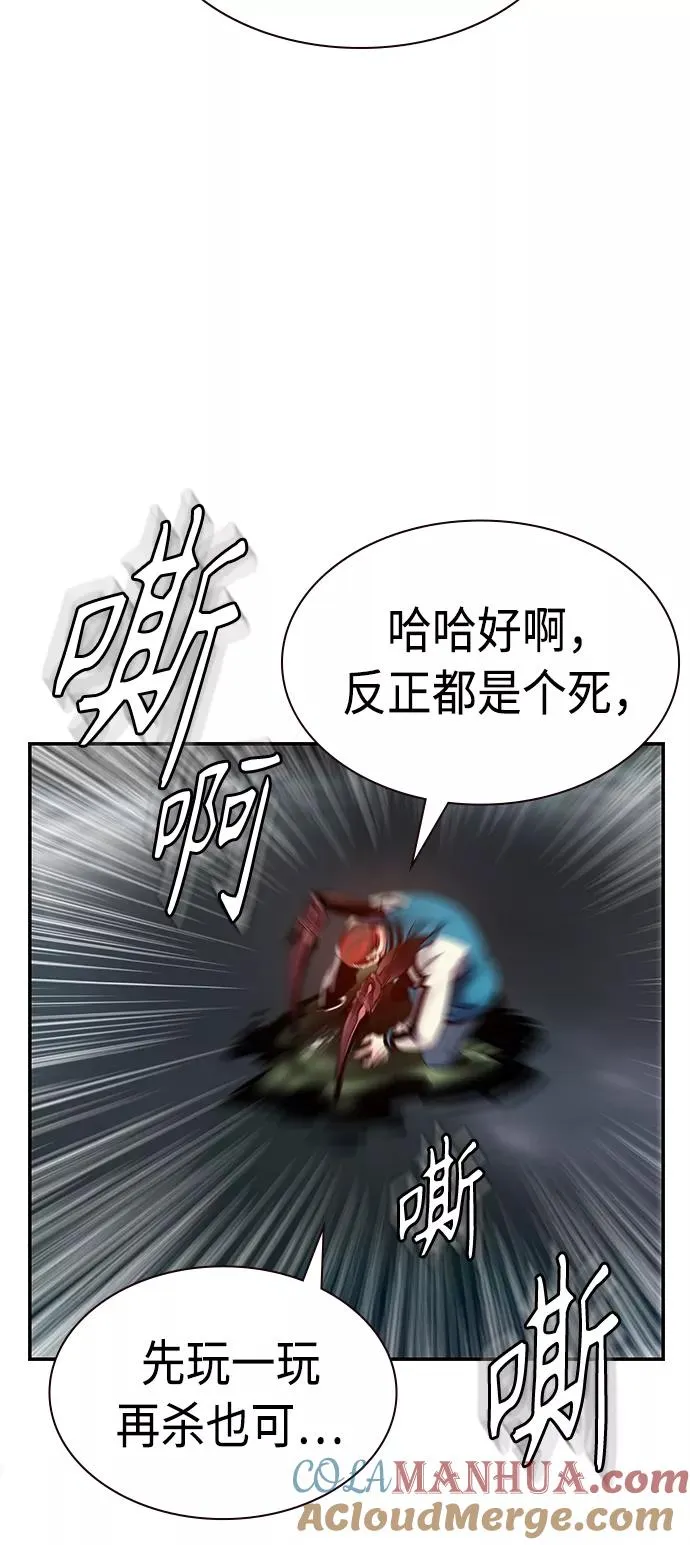 第6话 第91页