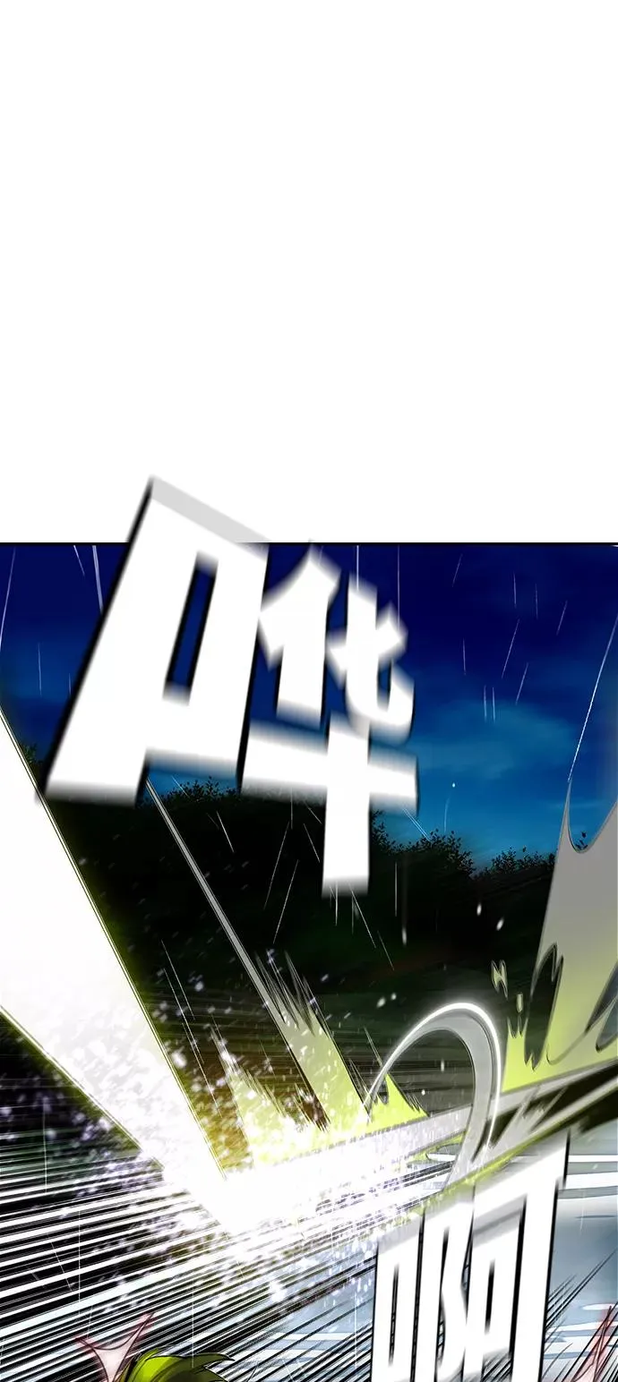 第6话 第92页
