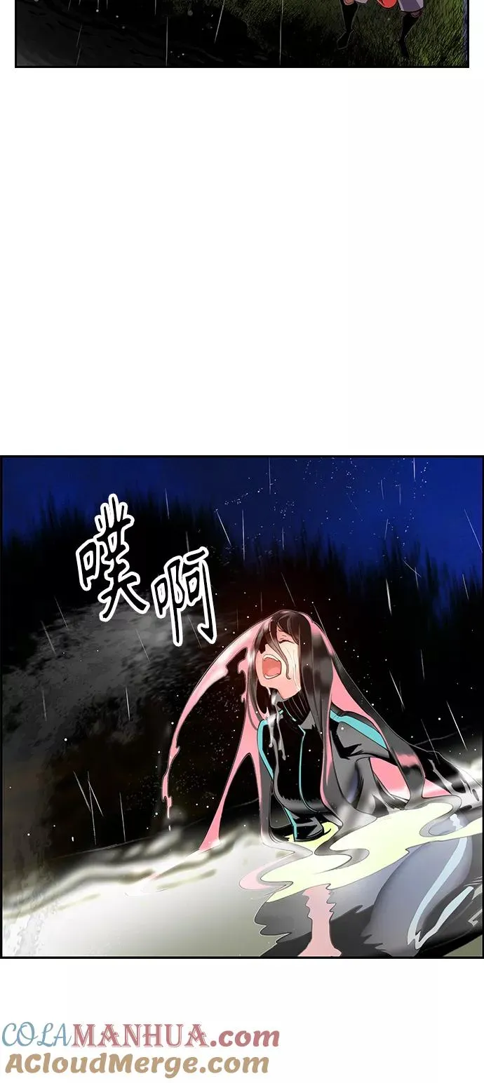 第6话 第94页