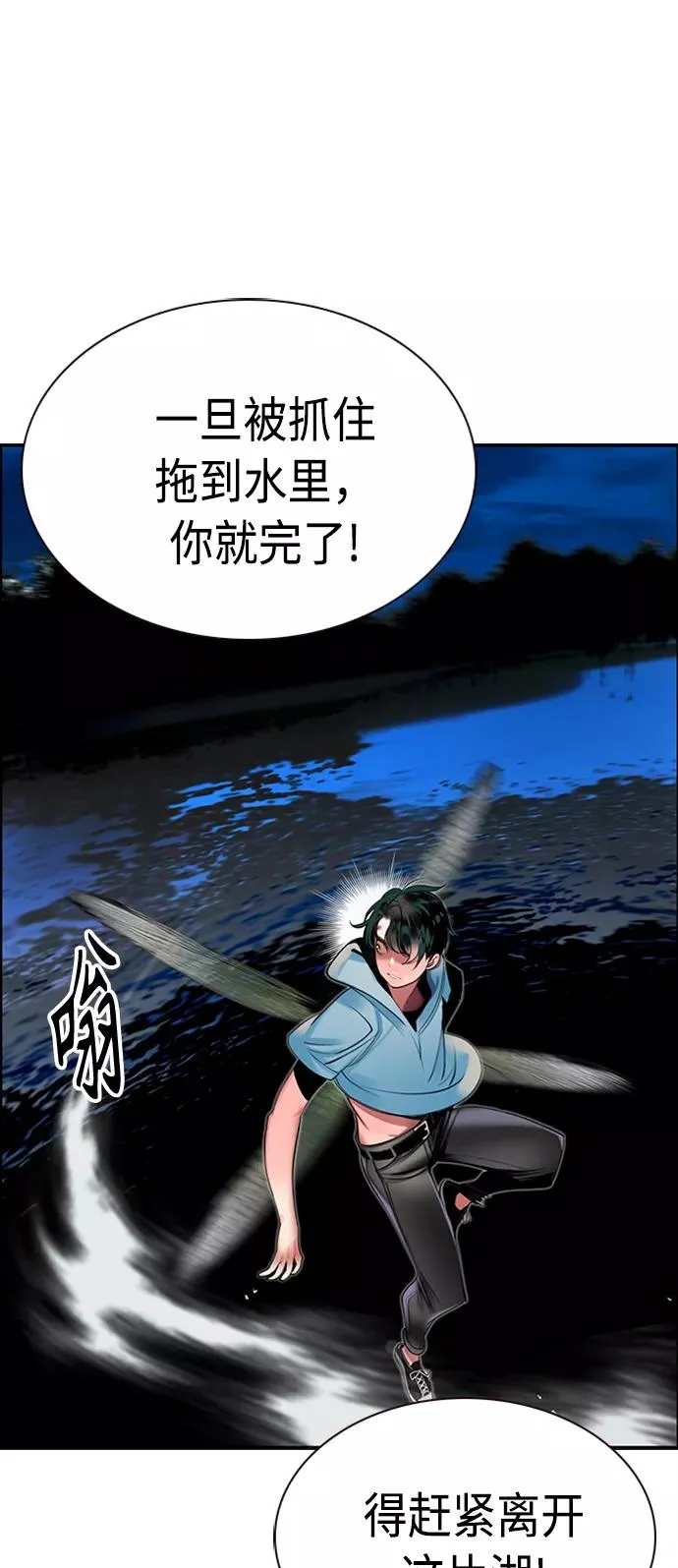 第7话 第14页