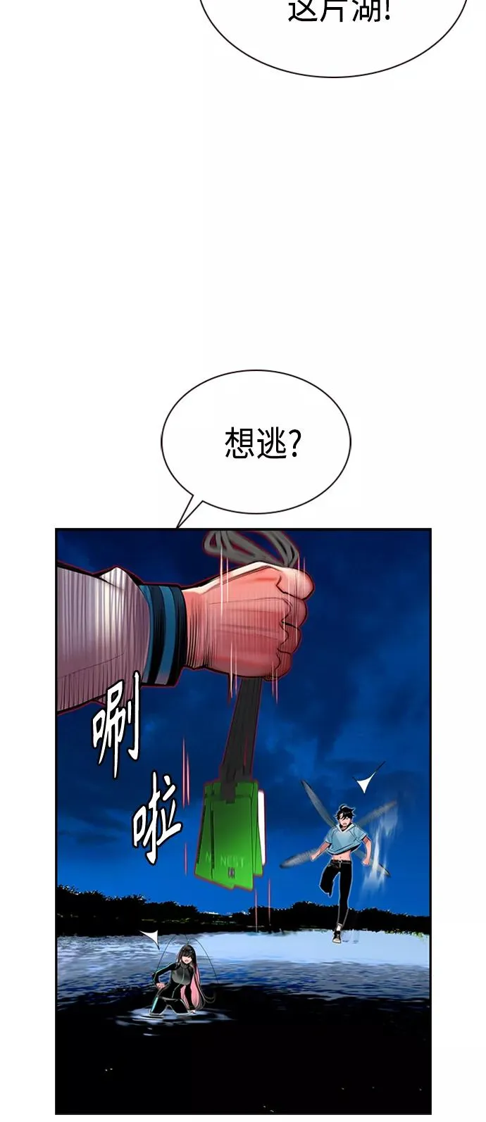 第7话 第15页