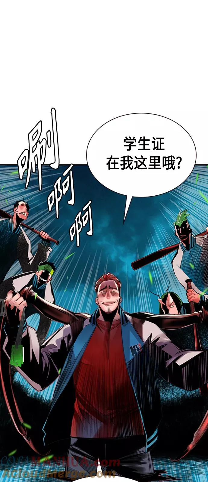 第7话 第16页