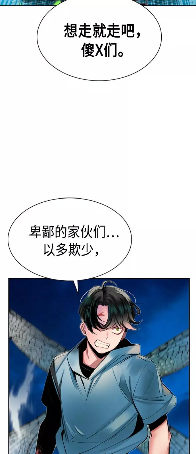 第7话 第17页