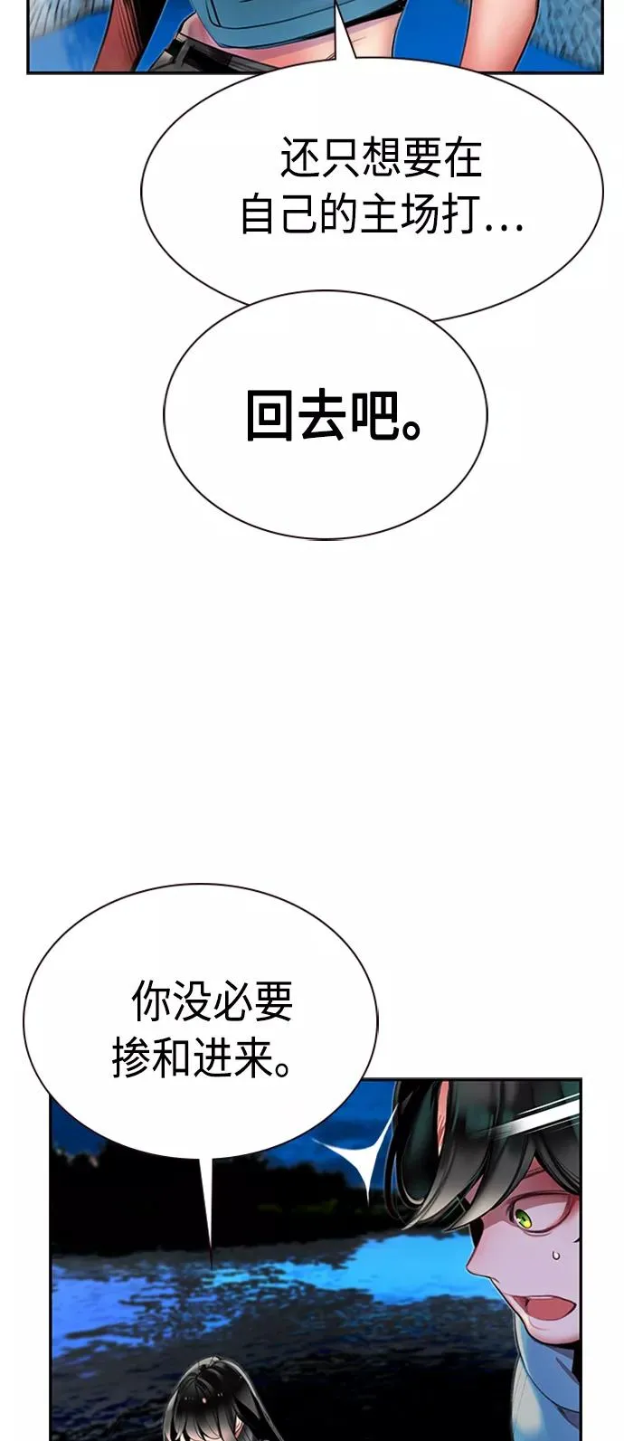 第7话 第18页