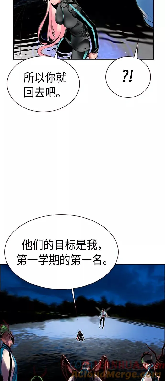第7话 第19页