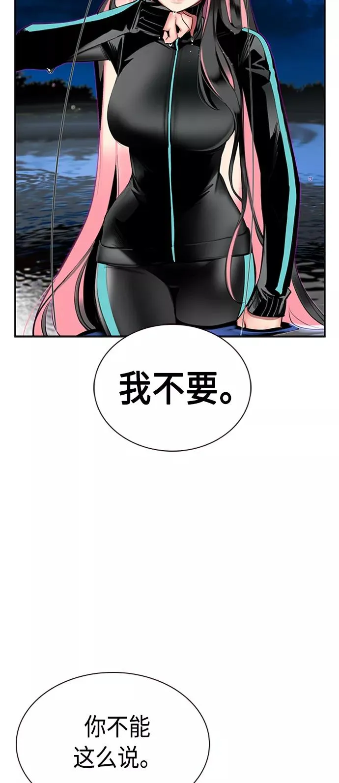 第7话 第21页