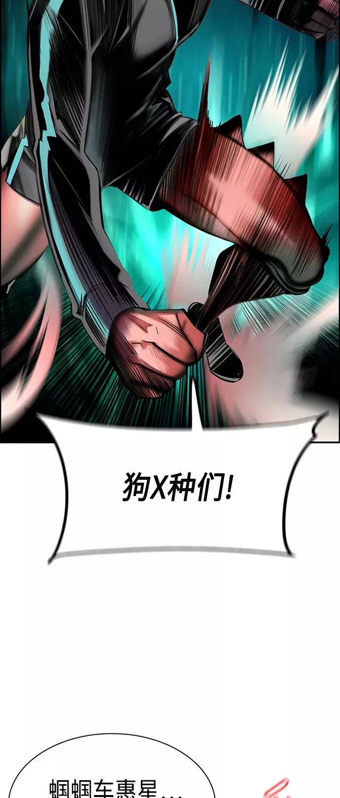 第7话 第29页