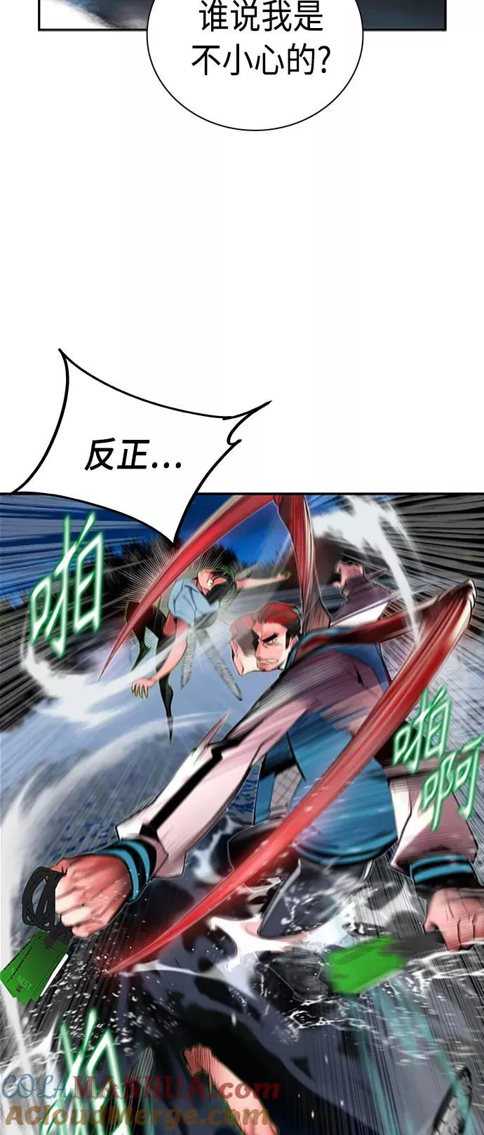 第7话 第34页