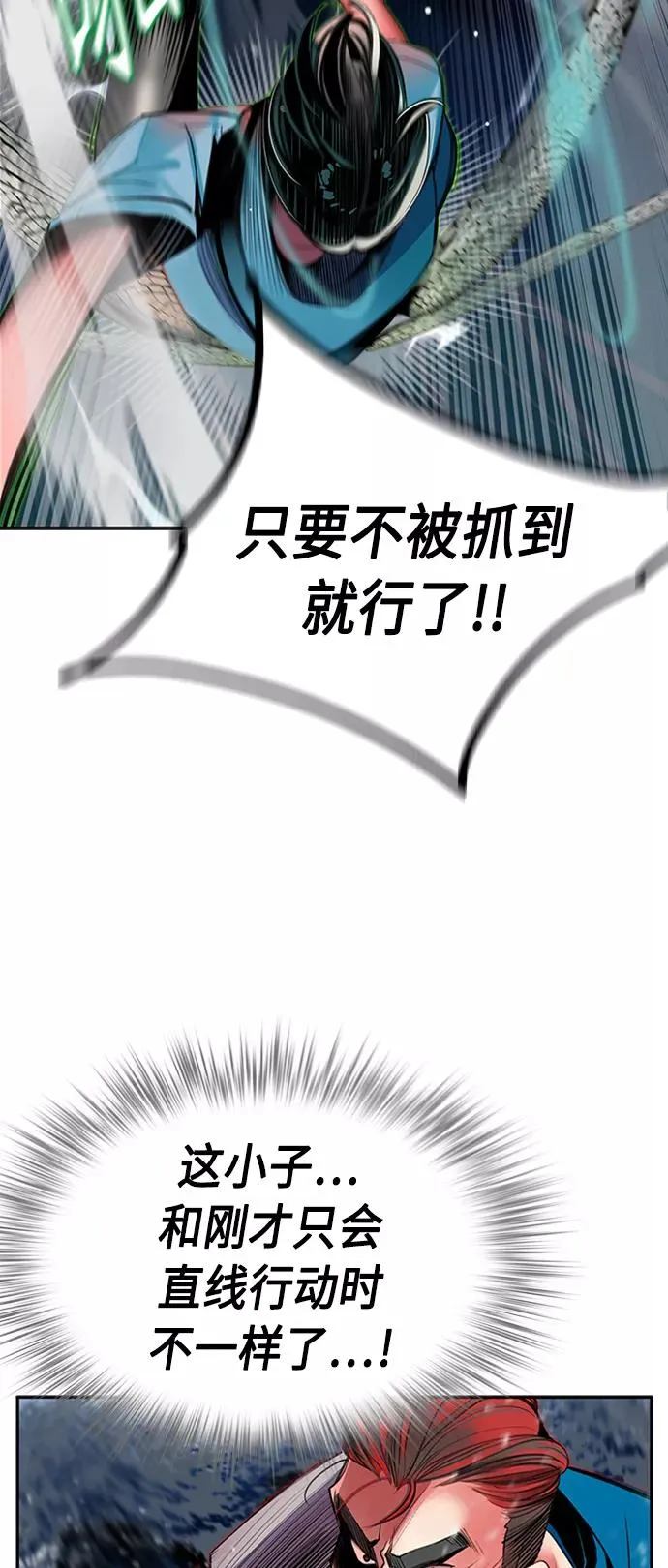 第7话 第35页