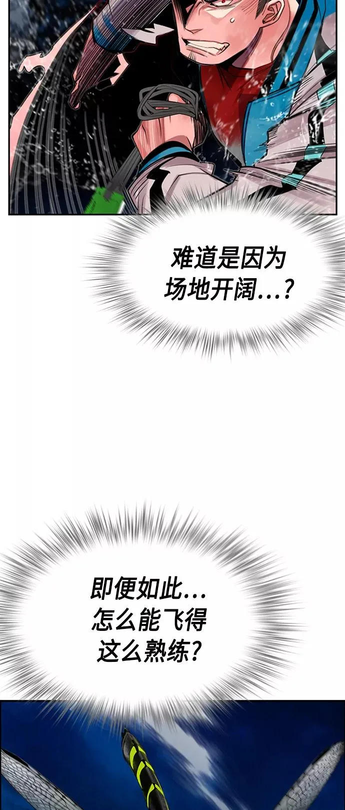 第7话 第36页