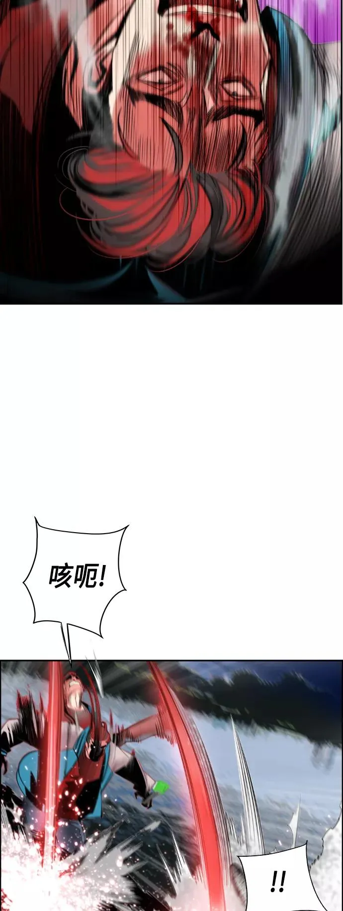 第7话 第42页