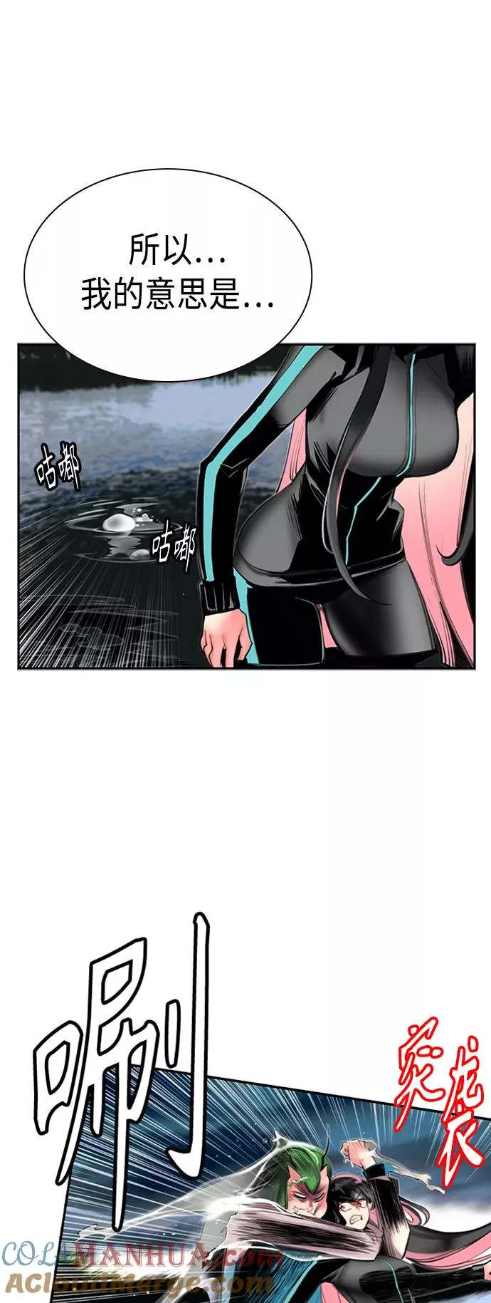 第7话 第46页