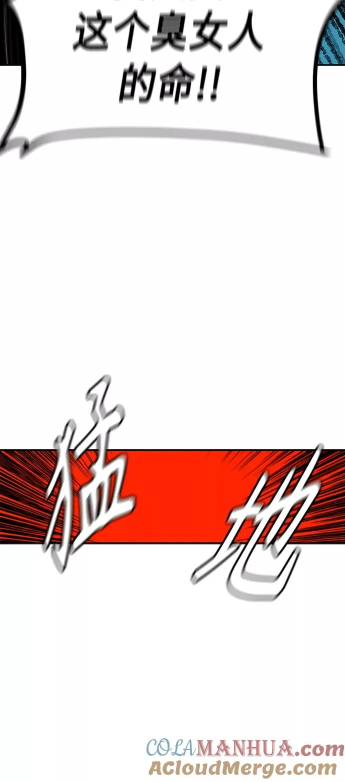 第7话 第49页