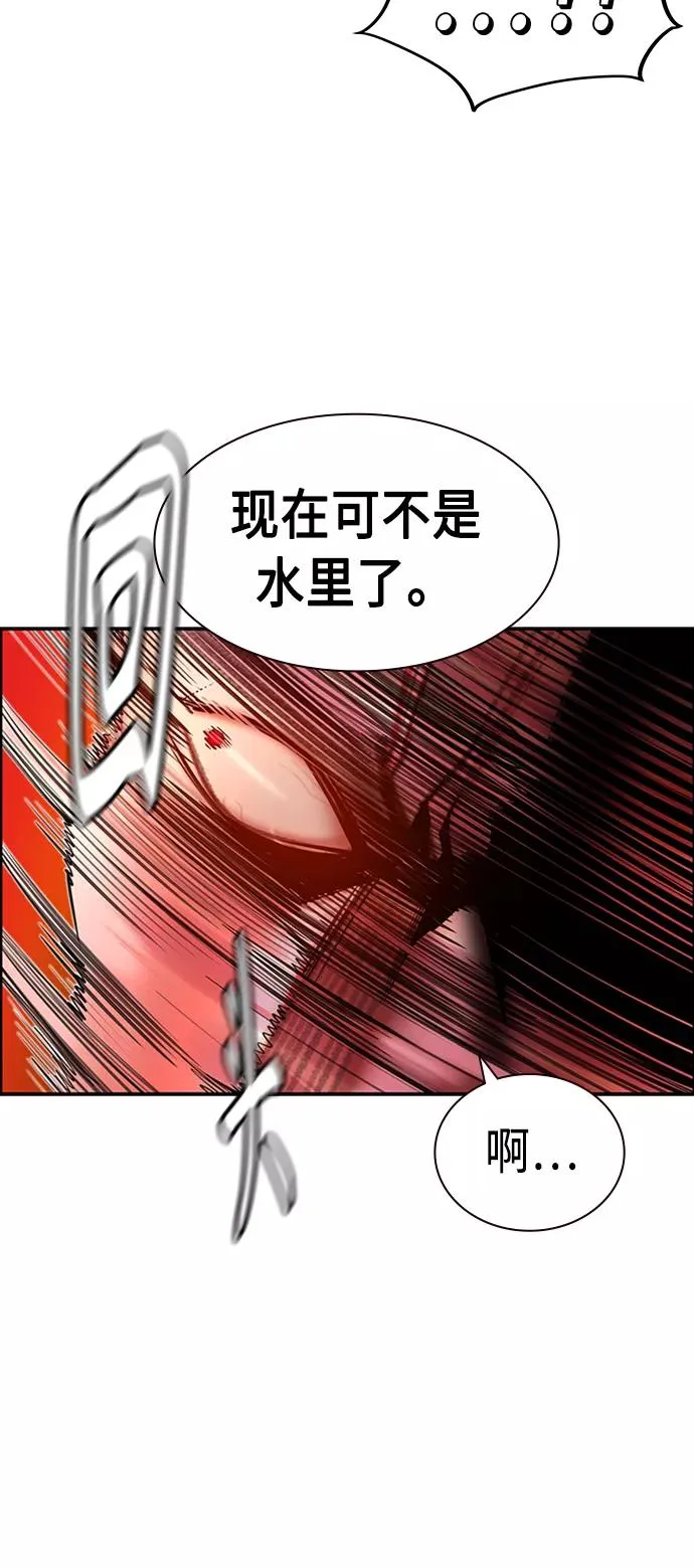 第7话 第51页