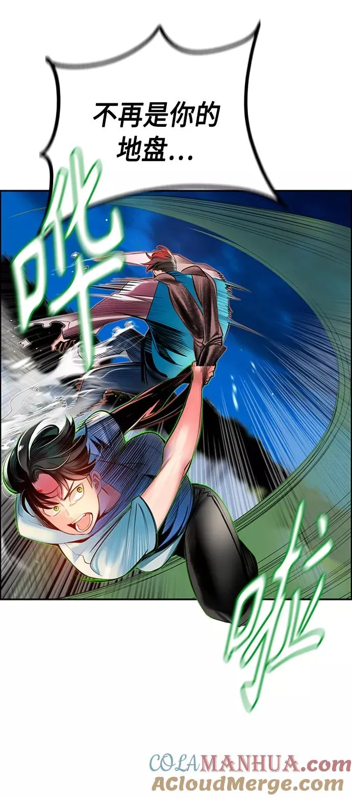第7话 第52页