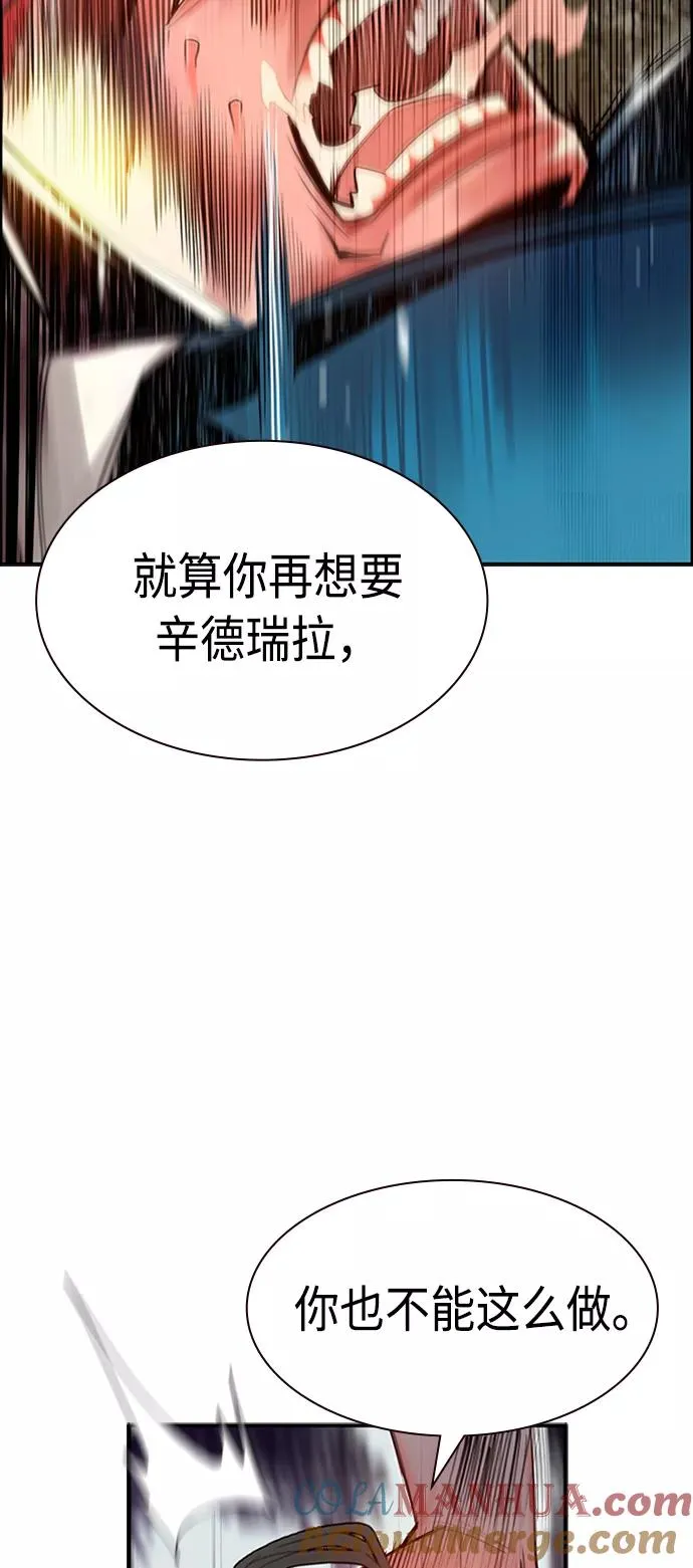 第7话 第55页