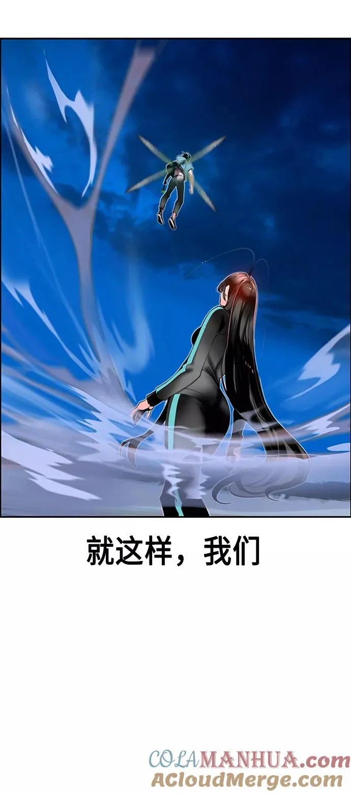 第7话 第58页