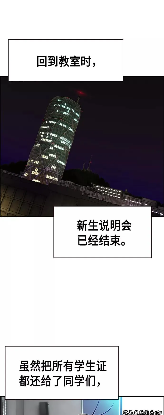 第7话 第60页